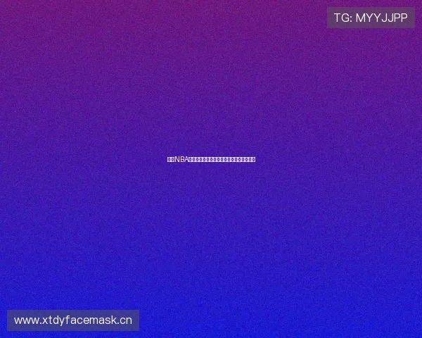 百度NBA免费直播回放观看方法和最新资源汇总指南